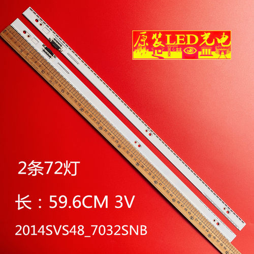 VH80-480SMA-R2灯条