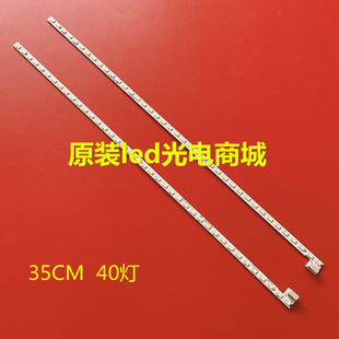 适用全新清华同方LE-32TL1600DC TL1900灯条2D00174E 2D00173E/D/