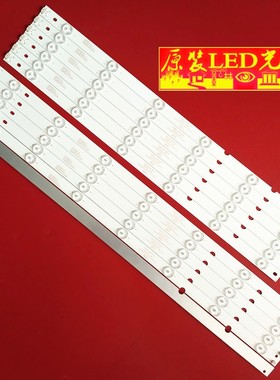 适用创佳55HAD5500PL97灯条JL.D550D1235-140DL/140DR-M