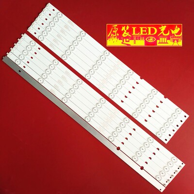 创佳55HAD5500PL97灯条