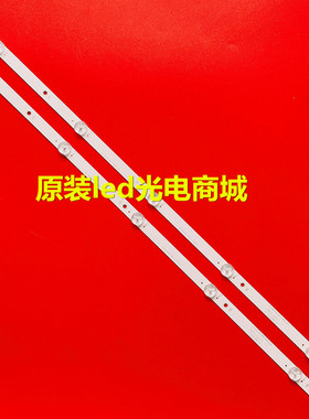 适用AOC LE32M3778灯条32PHF5292/T3 CEJJ-LB320Z-5S1P-M3030-F-2