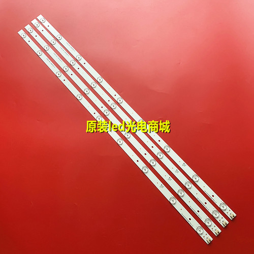 适用全新乐华43BS2700灯条K43YN灯条K433535T040963J-REV1.4B 9灯