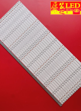 适用海信交互式智能平板LED86W90U LED86W60U 86MR7A 86MR6B灯条C