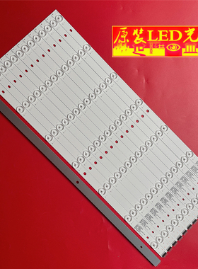 拼接屏PB15D550203BL042-R01H PB15D570203BL042-L01H灯条灯管