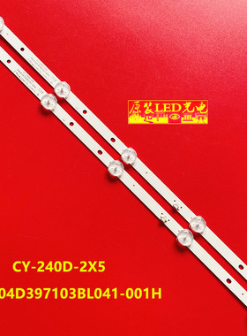 适用CY-240D-2X5灯条PB04D397103BL041-001H 5灯JVC LT-24KB274