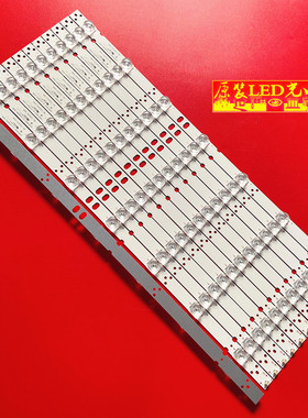 适用全新海尔65T71灯条06-65F9-3030-0D20-6X7-687X12-3P1.0背光