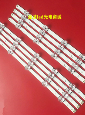 适用全新液晶电视灯条LG INNOTEK DRT 3.0 47-A/B TYPE REV02-140