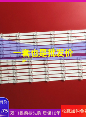 适用全新LG 55LN549C-CA 55LN5700-UH 55LN5507 55LN555V灯条 铝
