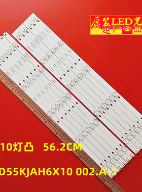 适用康佳LED55U60 LED55M60A 灯条DLED55KJAH6X10 002.A-1液晶