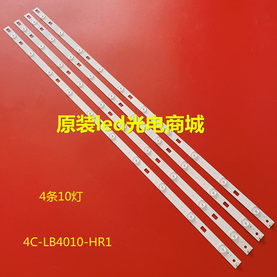 TCLL40F3700A灯条40HR331M10A0