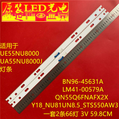 适用UE55NU8000 UA55NU8000J灯条LM41-00579A QN55Q6FNAFX2X