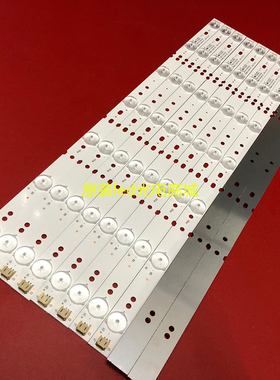 适用LED50HS56灯条PB14D487173BL041-005H一套价