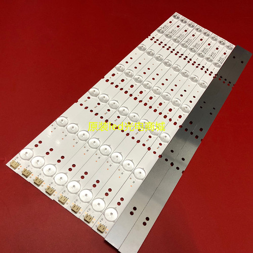 适用LED50HS56灯条PB14D487173BL041-005H一套价