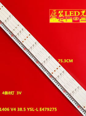 LED-40D6杰爱威LED40HD590灯条MS-L1406 V4 38.5 YSL-L E479275