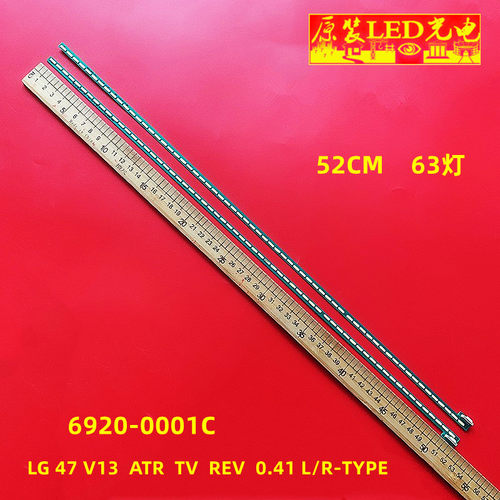 LG47LA660S47LA690S灯条