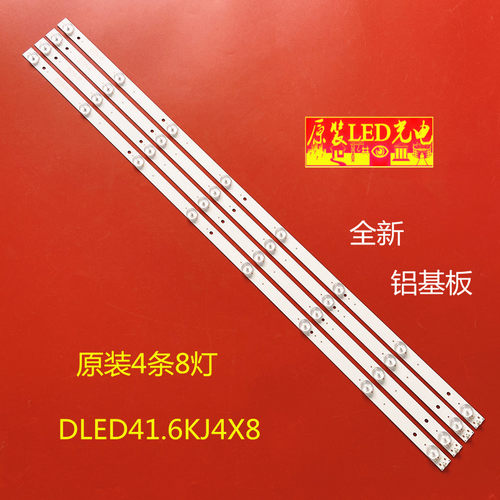 原装康佳LED42G200LED42E330CE