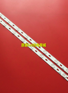 适用康佳LED26F3300CE 灯条 35017085配屏72000077YT26寸/8灯一套