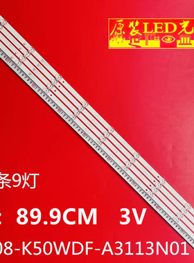 50寸夏普 4T-C50CEXA适用灯条4708-K50WDF-A3113N01 K50WDF