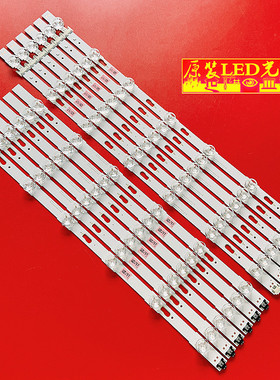 适用全新三星UA50KU6310J电视背光灯条V6DU-500DCB-R2 V6DU-500DC