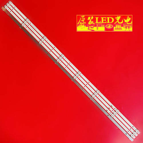 43T7200灯条43-4*80D30