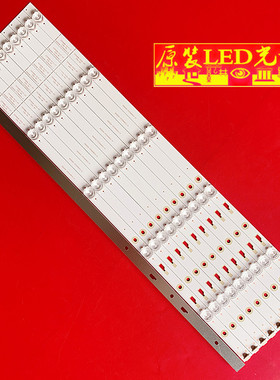 适用FOYE-516-580-1B5C-12*10 FY-0016 V1 LDM 5X10 15VDC灯条