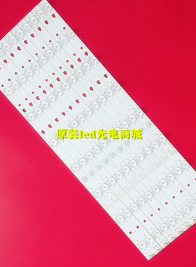 适用MOOKA 48K5海尔LE48A30N LE48A31灯条LED48D08-ZC21AG-01