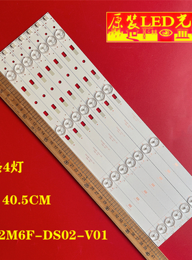 适用超能CANTV C42SD220 C42Pro 灯条DS42M6F-DS02-V01屏DS42M6F-