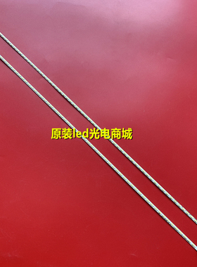 全新适用 小米L49M2-AA灯条MI001A-214-0D MI49TV(M15) 背光灯