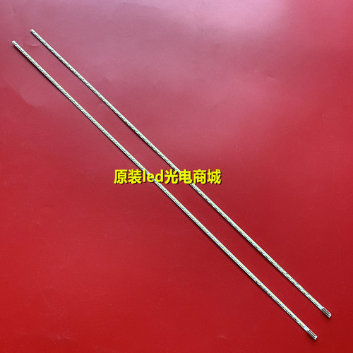全新原装小米L49M2-AA灯条