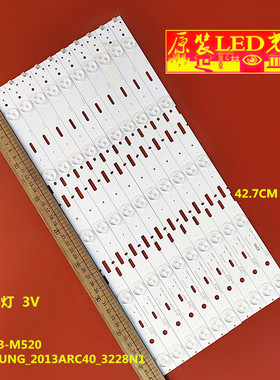 适用三星40VLE4421BF 40-LB-M520 SAMSUNG_2013ARC40_3228N1