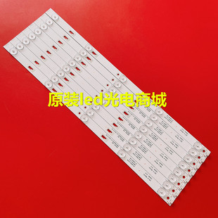 适用东芝48L26CMC 48L2600C液晶4C-LB480T-HR1 48HR332M05A0灯条