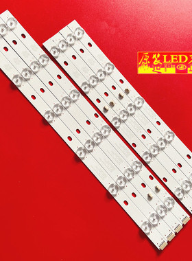 适用全新统帅LE39MXF5灯条LED39D11-ZC14-01/02/03/04背光灯11灯4