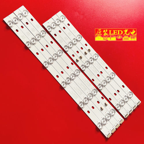 适用全新统帅LE39MXF5灯条LED39D11-ZC14-01/02/03/04背光灯11灯4