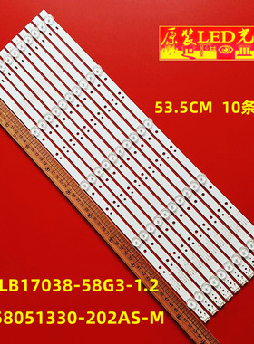 适用创维酷开58K5A全新58F55 58F6A 58K5C灯条CRH-A583030100576Q