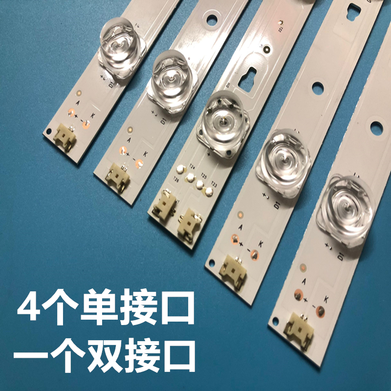 适用风行G42Y灯条 海尔LE42AL88R81A2灯条LED42D10A-ZC14DFG-01铝