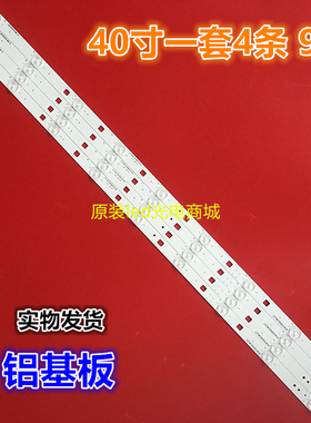 适用夏普LCD-40M3A 40M35A 40DS16A 40MS16A灯条RUNTKB427 462WJZ