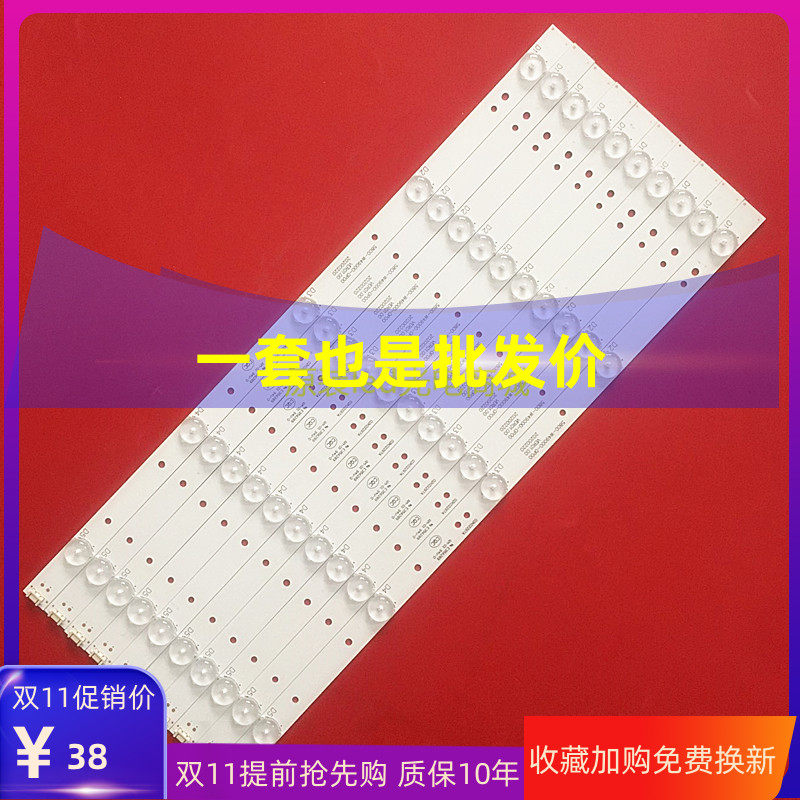 全新原装创维49E5ERS49E6000