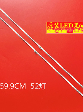 适用海信HZ55A70 H55E72A灯条JL.E550D4414-03CS 屏HE550S5U31-TX