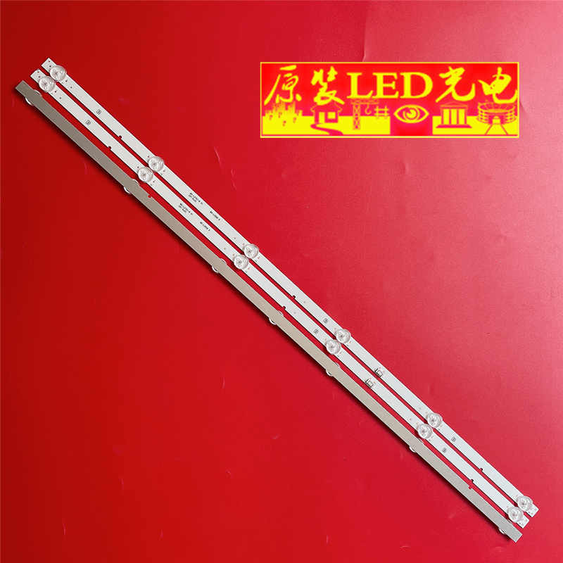 酷开创维43x6灯条MS-L3320