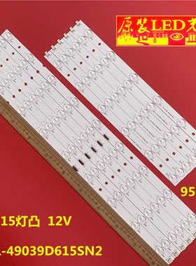 适用KD-49X9000F灯条18LS49 1-984-208-11/12 MBL-49039D615SN2