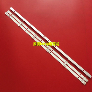 适用飞利浦32PHF5311/T3灯条LB-PF3030-GJX320306-H/B一套3根6珠