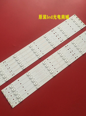适用长虹LED49C1000N灯条LED49C1080N灯条LB-C490F13-E2-L-G1-SE2