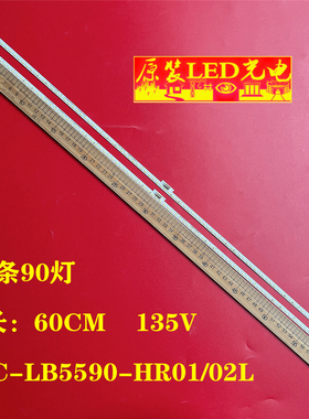 适用TCL 55Q2M 55C6 55Q2电视机背光灯条4C-LB5590-HR01/