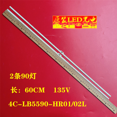 55HR411S90A0液晶灯条