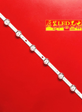 适用全新LG 32V18 32'' V17 ART 2855 REV0.1 6916-3148A灯条背光