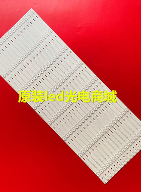 适用长虹教学机触摸一体机 LED65D10TS灯条CHDMT65LB01-LED3030-V