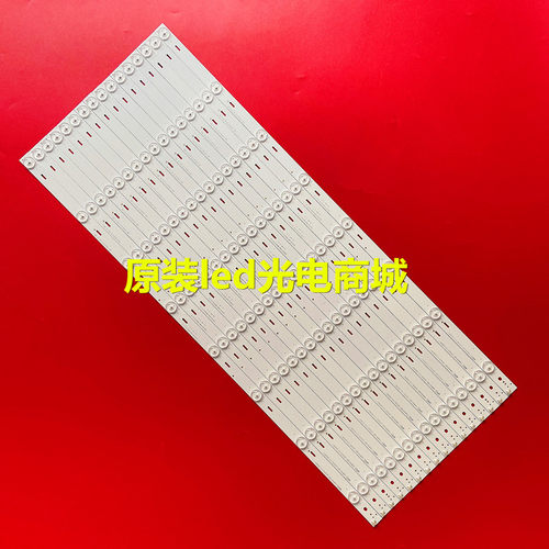 长虹一体机LED65D10TS灯条