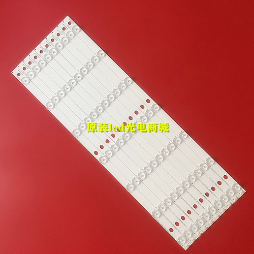 适用全新乐华LED50C380灯条 JS-LB-D-JP50S8-071CBAC灯条 10条7灯