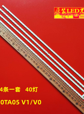 新适用飞利浦65PFL6531/T3 创维65E91RD灯条650TA05 屏T650HW05