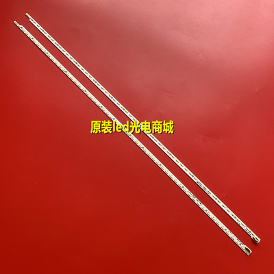 V500DK2-LS1液晶灯条
